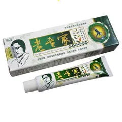 Kem Bôi Dưỡng Ẩm Chân Tay Á Sừng - Giảm Ngứa Nứt Nẻ, Hỗ Trợ Làm Dịu Da 15g - Hàng Chính Hãng Trung Quốc