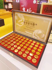 An cung ngưu hoàng hoàn Hàn Quốc Gum Jee Hwan, 60 viên - Hộp gỗ