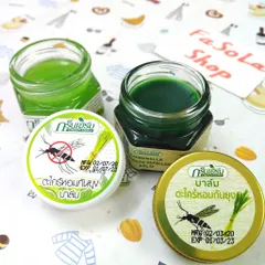 Dầu cù là sả đuổi muỗi / giảm ngứa do muỗi đốt GREEN HERB BALM 20g Thái Lan
