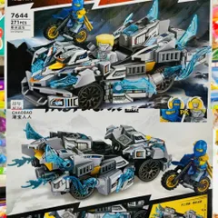 Đồ Chơi Lắp Ráp Mô Hình Xe Ô Tô Đua Fast & Furious 7644 - Đồ Chơi Lego Giáo Dục Cho Trẻ Em Từ 6 Tuổi