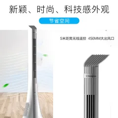 Quạt Tháp Không Cánh Westinghouse XWT12 BFT1803R - Lọc Không Khí Bằng Ion Âm, Thiết Kế Hiện Đại, Độ Ồn Thấp, Giải Pháp Làm Mát Tối Ưu