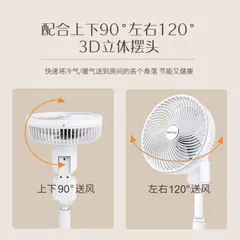 Quạt Cây ABG Destronga - Xoay 120 Độ, Điều Chỉnh Chiều Cao, Động Cơ Không Chổi Than - Quạt Thông Gió Hiện Đại Cho Mọi Gia Đình