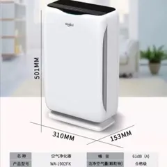 Máy lọc không khí Whirlpool WA-1902FK - Lọc HEPA khử mùi, bảo vệ gia đình khỏi ô nhiễm không khí - Phòng >20m², êm ái 61dB