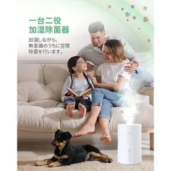 Máy Tạo Ẩm Khử Khuẩn Bằng Điện Phân Nước MILIN ML9HM0010 - Công Nghệ Siêu Âm An Toàn Cho Sức Khỏe, Diện Tích 30m²