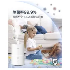 Máy Tạo Ẩm Khử Khuẩn Bằng Điện Phân Nước MILIN ML9HM0010 - Công Nghệ Siêu Âm An Toàn Cho Sức Khỏe, Diện Tích 30m²