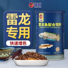 Cám Cá Lóc Porpoise 125g - Thức Ăn Dinh Dưỡng Cải Thiện Màu Sắc và Tăng Trưởng cho Cá Cảnh Nhật Bản