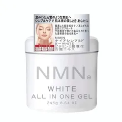 Kem Dưỡng Trắng Da NMN Nhật Bản - Cung Cấp Độ Ẩm, Giảm Nếp Nhăn, Tái Tạo Da Tươi Sáng, Dưỡng Da Mịn Màng