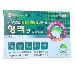 Viên uống bổ não Hengmec Hàn Quốc - Tăng cường trí nhớ và tuần hoàn não, bảo vệ sức khỏe thần kinh, hỗ trợ giảm stress, hộp 200 viên