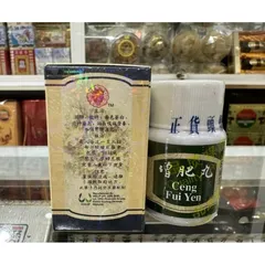 Tăng Cân Ceng Fui Yen - Sản Phẩm Tăng Phì Hoàn Từ Thiên Nhiên, Hỗ Trợ Dinh Dưỡng Cho Người Gầy, Mệt Mỏi, Thiếu Máu