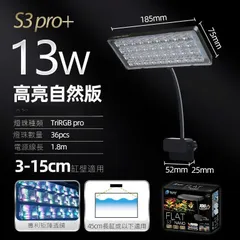 Đèn Thủy Sinh Neo Helios Flat Nano S3 Pro+ RGB 13W - Ánh Sáng Tập Trung Tối Ưu cho Bể Cá và Cây Cảnh