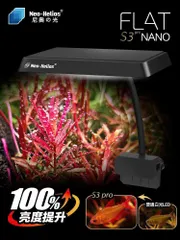 Đèn Thủy Sinh Neo Helios Flat Nano S3 Pro+ RGB 13W - Ánh Sáng Tập Trung Tối Ưu cho Bể Cá và Cây Cảnh