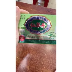 Viên uống Glucosamine Thống Phong Tiên Thảo Hỗ Trợ Xương Khớp - Giảm Đau Lưng, Đau Nhức Khớp, 30 Viên Nhập Khẩu Malaysia