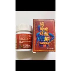Viên Uống Hỗ Trợ Xương Khớp Thoái Cốt Nang Chính Hãng Malaysia - Giảm Đau Lưng, Thấp Khớp, Viêm Khớp, Tê Nhức Chân Tay