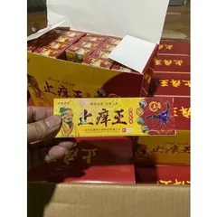 Kem Bôi Bọ Cạp Vàng Trị Nấm Ngứa Hắc Lào - Sản Phẩm Tự Nhiên Hiệu Quả Với Đảm Bảo Hoàn Tiền 100%