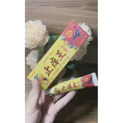 Kem Bôi Bọ Cạp Vàng Trị Nấm Ngứa Hắc Lào - Sản Phẩm Tự Nhiên Hiệu Quả Với Đảm Bảo Hoàn Tiền 100%