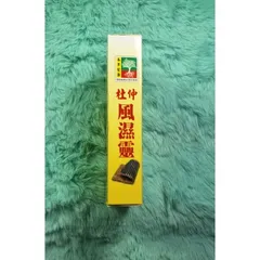 Đỗ Trọng Phong Thấp Linh - Hỗ Trợ Sức Khỏe Xương Khớp, Giảm Đau Nhức Lưng, Thần Kinh Toạ, Chính Hãng Malaysia
