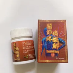 Viên Uống Kiện Cốt Nang - Hỗ Trợ Giảm Đau Nhức Xương Khớp, Tê Bì, Thoái Hoá Cột Sống, Viêm Khớp Chính Hãng Malaysia