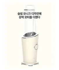 Máy Xay Sinh Tố Mini Hurom 224547 - Công Suất 250W, Thiết Kế Gọn Nhẹ, Bình Chứa 350ml & 600ml - Dễ Dàng Mang Đi Mọi Nơi