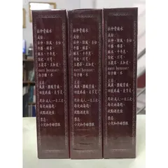 Đỗ Trọng Cốt Thống Thủy Đài Loan 200ml - Hỗ Trợ Giảm Đau Nhức, Tê Mỏi Tay Chân, Tăng Cường Sức Khỏe Khớp