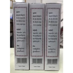 Đỗ Trọng Cốt Thống Thủy Đài Loan 200ml - Hỗ Trợ Giảm Đau Nhức, Tê Mỏi Tay Chân, Tăng Cường Sức Khỏe Khớp