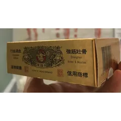 Thông Huyết Hoàn Đầu Bò - Viên uống hỗ trợ xương khớp 60 viên, giảm đau nhức tay chân, đau cột sống, mỏi lưng - Hàng xịn Hồng Kông