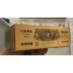 Thông Huyết Hoàn Đầu Bò - Viên uống hỗ trợ xương khớp 60 viên, giảm đau nhức tay chân, đau cột sống, mỏi lưng - Hàng xịn Hồng Kông
