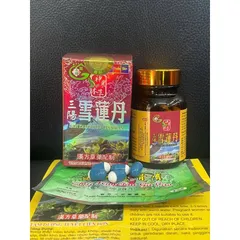 Viên Uống Tam Dương Tuyết Liên 30 Viên - Hỗ Trợ Giảm Đau Nhức Khớp, Thoái Hóa Khớp, Viêm Khớp Nhanh Chóng, Sức Khỏe Xương Khớp Tối Ưu