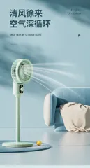 Quạt Lưu Thông Không Khí Yangzi X1 Cao Cấp - Thiết Kế Hiện Đại, Tiết Kiệm Điện, 3 Tốc Độ Gió, Phù Hợp Với Phòng Ngủ, Văn Phòng