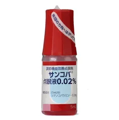 Nước Nhỏ Mắt Sancoba 5ml - Thuốc Nhỏ Mắt Vitamin B12 Giúp Cải Thiện Chức Năng Thị Giác - Xuất Xứ Nhật Bản