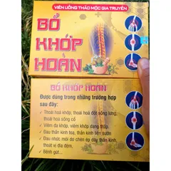 Viên Uống Bổ Khớp Hoàn - Hỗ Trợ Đau Nhức Xương Khớp, Viêm Khớp Dạng Thấp, Với Thành Phần Thiên Nhiên, Hỗ Trợ Khớp Sức Khỏe