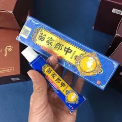 Kem Bôi Trị Ngứa Da Hắc Lào, Nấm Da, Viêm Da - Kem Bôi Chuyên Dụng Xuất Xứ Trung Quốc, Hàng Chính Hãng 100%