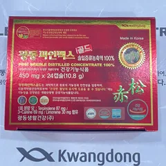 Tinh Dầu Thông Đỏ Kwangdong Hàn Quốc - Hỗ Trợ Giảm Mỡ Máu, Cholesterol, Chống Đau Nửa Đầu - Hộp 120 Viên Sản Phẩm Sức Khỏe