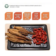 Viên uống Hồng Sâm Nhung Hươu Linh Chi Daedong 120 viên - Tăng cường sức đề kháng, bổ dưỡng từ Hàn Quốc, hỗ trợ trắng da và giảm stress