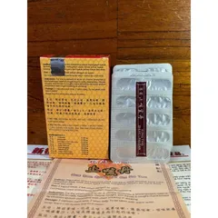 Viên uống giảm ho Hoa Chén - Hua Dan Qing Fei Zhi Ke Tan 30 Viên, Hỗ trợ hen suyễn, đau họng, chất nhầy, Thực phẩm chức năng Malaysia