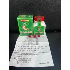 Bao Tử 606 - Viên Hỗ Trợ Tiêu Hóa Giảm Đau Dạ Dày, Ợ Chua, Đầy Hơi, Khó Tiêu - Sản Phẩm Chăm Sóc Sức Khỏe Việt Nam