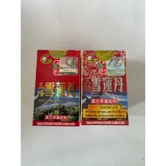 Tam Dương Tuyết Liên Đơn 30 Viên - Hỗ Trợ Thoái Hóa Khớp, Giảm Đau Nhức Cột Sống và Xương Khớp Chính Hãng Malaysia