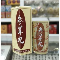 Sâm Nhung Hoàn Seng Yong Wan - Tăng Cân Tự Nhiên cho Người Gầy, Cải Thiện Sức Khỏe, 20 Viên/Hộp, Xuất Xứ Malaysia