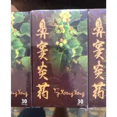 Viên uống Tỷ Xoang Nang - Giải pháp tự nhiên hỗ trợ viêm xoang, nghẹt mũi, dị ứng - Sản phẩm từ Malaysia cho sức khỏe mũi họng