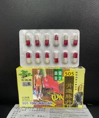 Thông Mạch Cốt Thống - Viên Uống Đau Nhức Xương Khớp 72 Viên Hỗ Trợ Hoạt Động Khớp, Thư Giãn Cơ Bắp, Cải Thiện Sức Khỏe