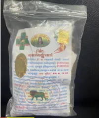 Viên Glucosamine Con Sư Tử - Hỗ Trợ Xương Khớp, Giảm Đau Nhức Toàn Thân và Mỏi Gối - Sản Phẩm Chất Lượng Campuchia