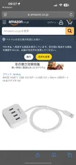 Hub Chia USB Biaze HUB16 - 4 Cổng USB Tốc Độ Cao, Thiết Kế Nhỏ Gọn, Hàng Nội Địa Nhật, Tương Thích PC và Laptop