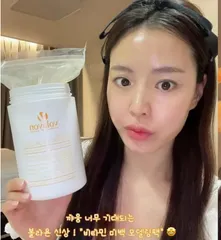 Mặt Nạ Tảo Xoắn Vàng Volayon Lateenix Powder