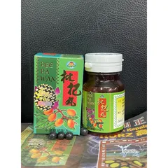 Tỳ Bà Hoàn Xanh Pee Pa Wan - Hỗ Trợ Giảm Ho, Kháng Viêm, 50 Viên - Sản Phẩm Từ Thảo Dược Malaysia
