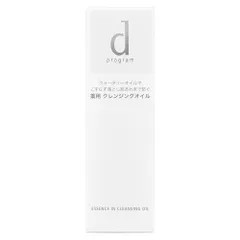 Dầu Tẩy Trang d program Cho Da Nhạy Cảm 120ml - Làm Sạch Sâu, Dưỡng Ẩm, Không Gây Kích Ứng, Xuất Xứ Nhật Bản