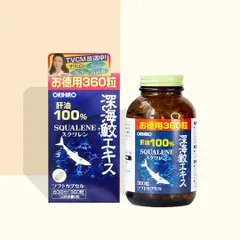 Viên Uống Dầu Gan Cá Orihiro 360 Viên Hỗ Trợ Sức Khỏe Xương Khớp và Tim Mạch - Squalene từ Cá Mập Biển Sâu Nhật Bản