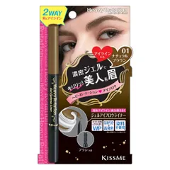 Bút Kẻ Lông Mày & Mí Mắt Kissme Heavy Rotation Gel 0.1g - Thiết Kế 2 Đầu Tiện Dụng, Chống Nước, Dưỡng Ẩm, Xuất Xứ Nhật Bản