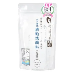 Sữa Rửa Mặt Kuramoto Bijin Gạo Sake 100g - Dưỡng Sáng Da, Giàu Chiết Xuất Gạo Hữu Cơ, Dưỡng Ẩm Mịn Màng Cho Mọi Loại Da