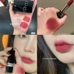 Son Dior 558 ROUGE DIOR GRACE full box full size 3,5g