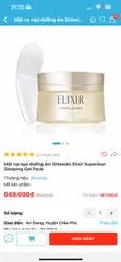 Ảnh đánh giá Mặt Nạ Ngủ Dưỡng Ẩm Shiseido Elixir Superieur Sleeping Gel Pack - Phục Hồi Da, Cung Cấp Độ Ẩm, Rạng Rỡ Mỗi Sáng