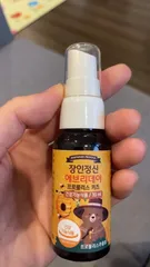 Ảnh đánh giá Xịt Họng Keo Ong Jang In Propolis Hàn Quốc 30ml - Hỗ Trợ Giảm Ho, Tăng Cường Đề Kháng Cho Bé Từ 1 Tuổi